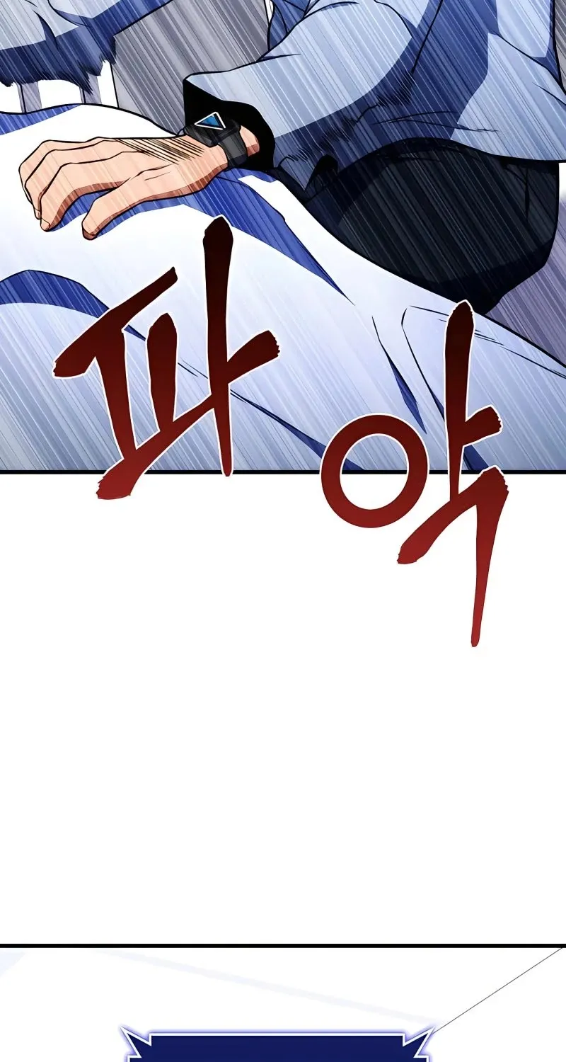 Kill The Dragon Kainu Manga Chapter 8 Page 6
