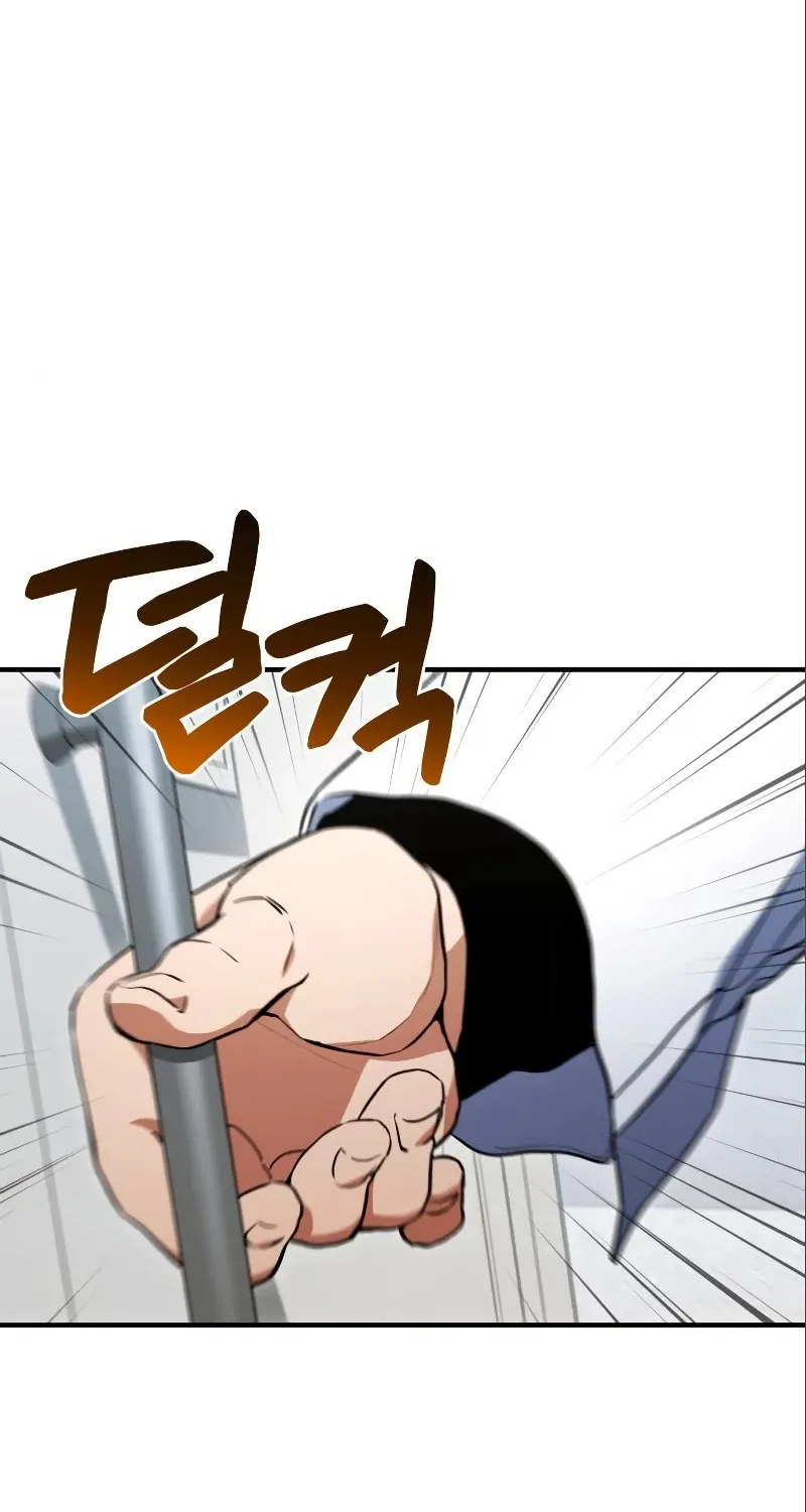 Kill The Dragon Kainu Manga Chapter 3 Page 7