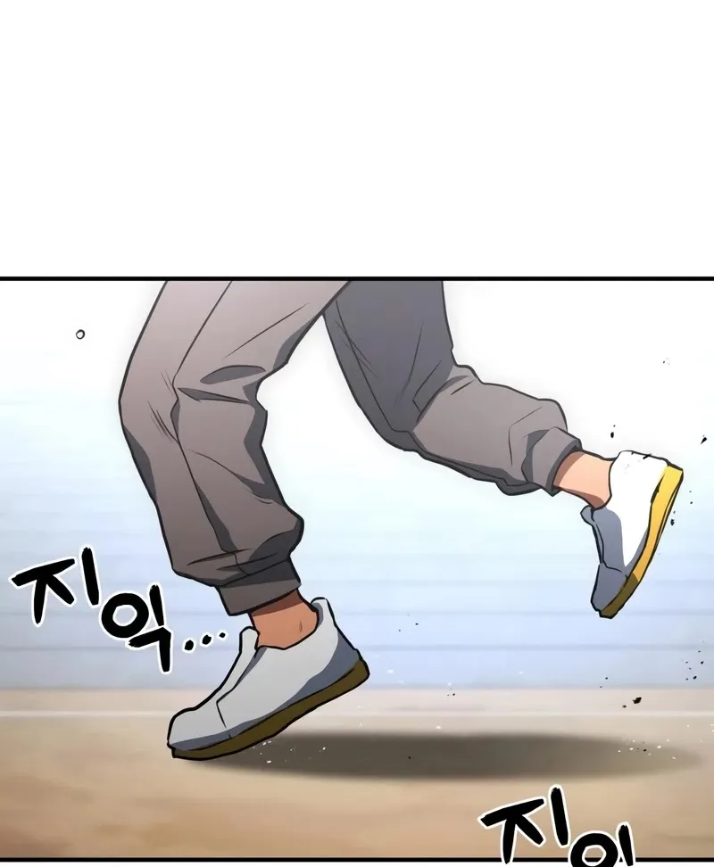 Kill The Dragon Kainu Manga Chapter 2 Page 41