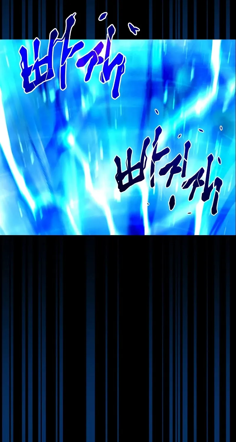 Kill The Dragon Kainu Manga Chapter 0 Page 5