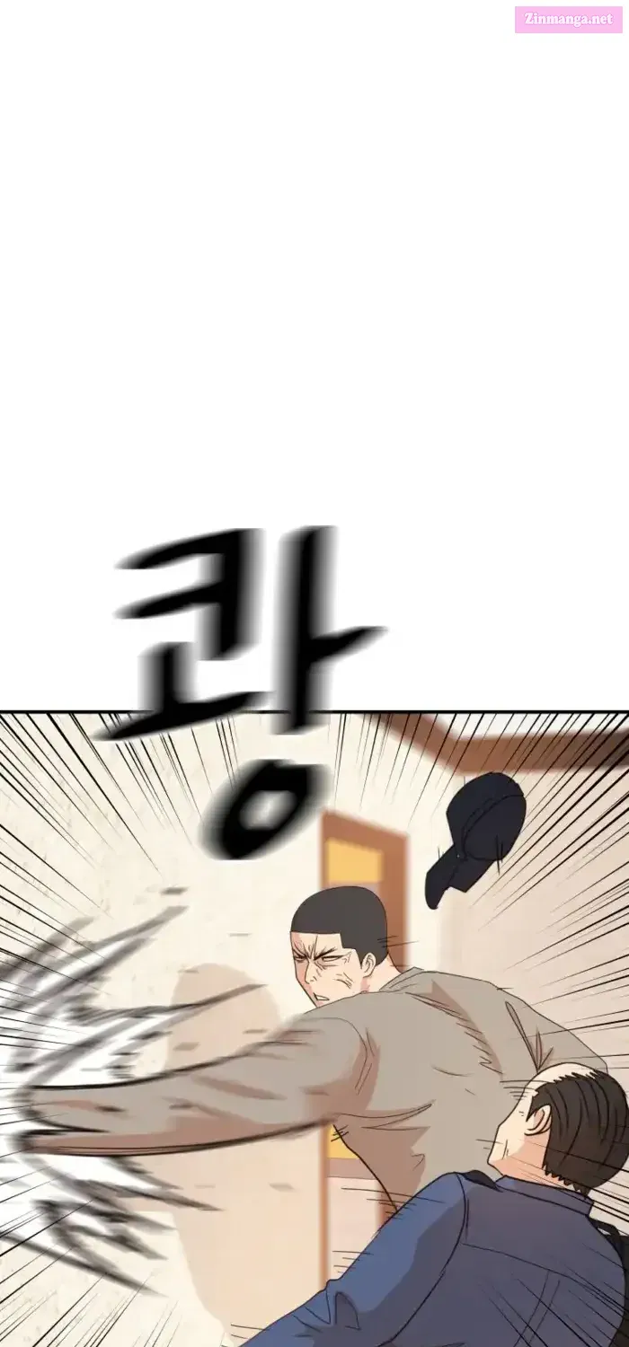Guard Pass Kainu Manga Chapter 141.1 Page 46
