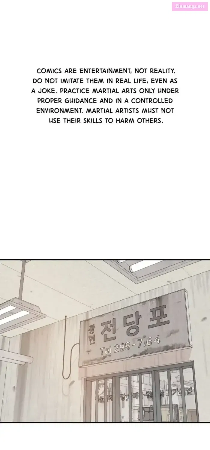 Guard Pass Kainu Manga Chapter 140.1 Page 1