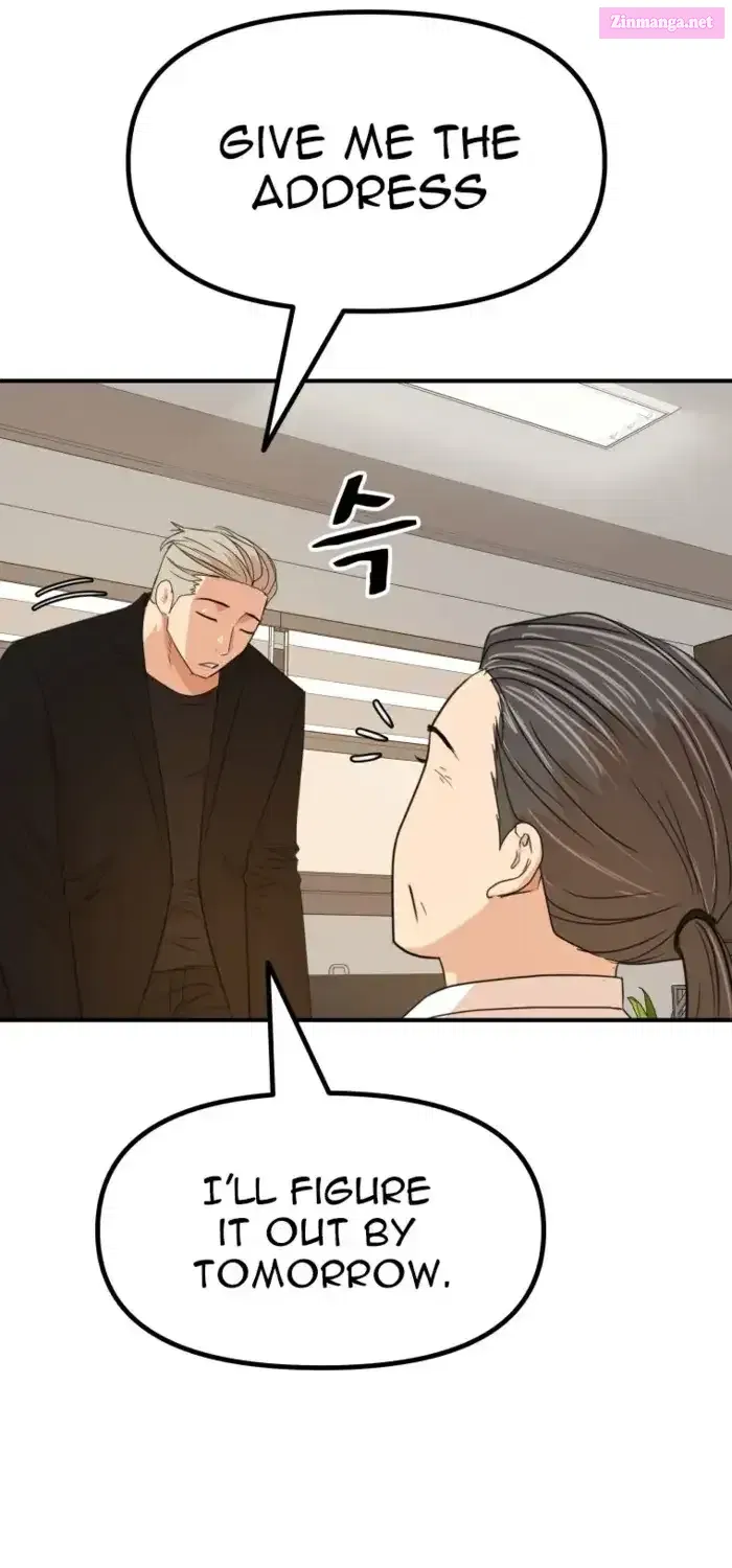 Guard Pass Kainu Manga Chapter 140.1 Page 19
