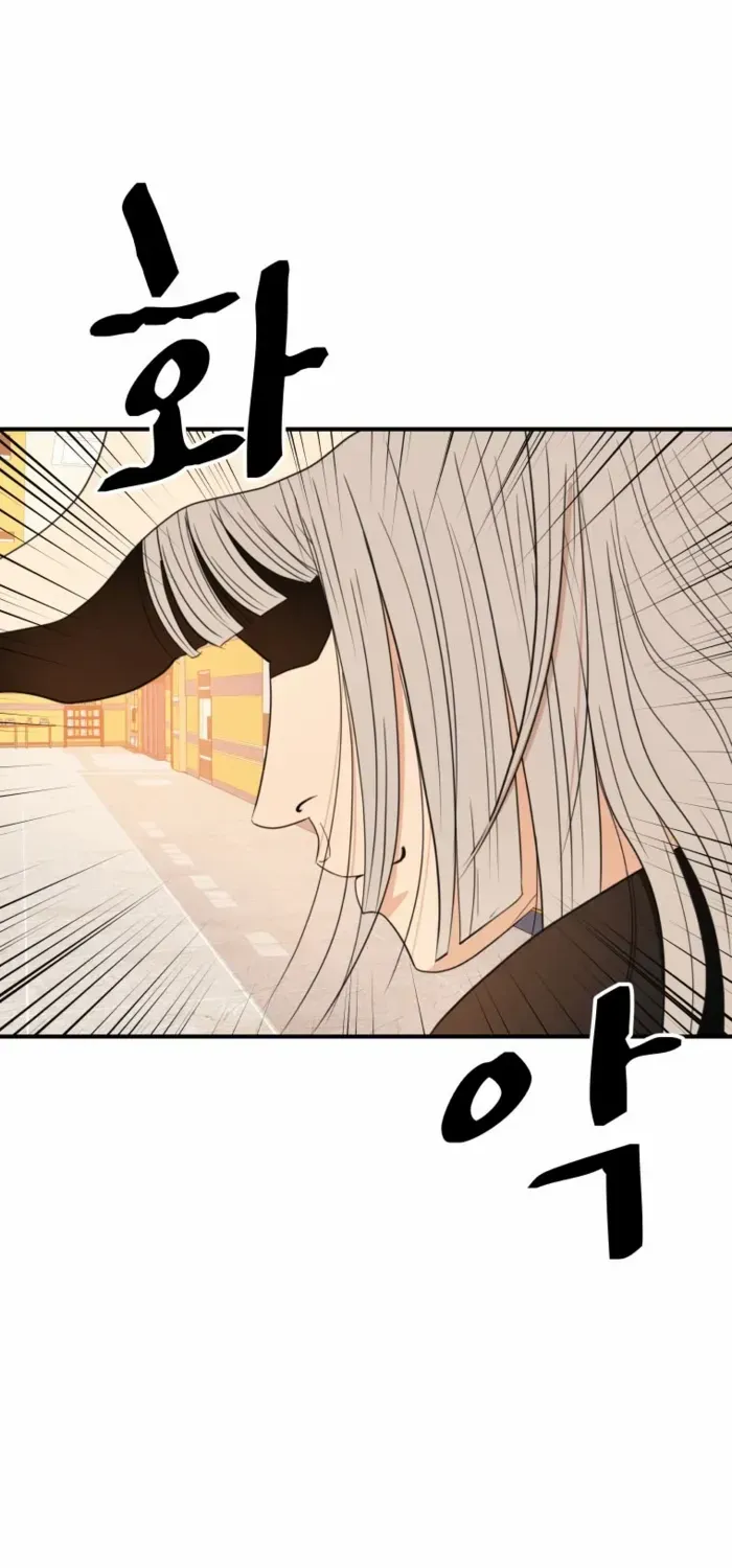 Guard Pass Kainu Manga Chapter 140 Page 54