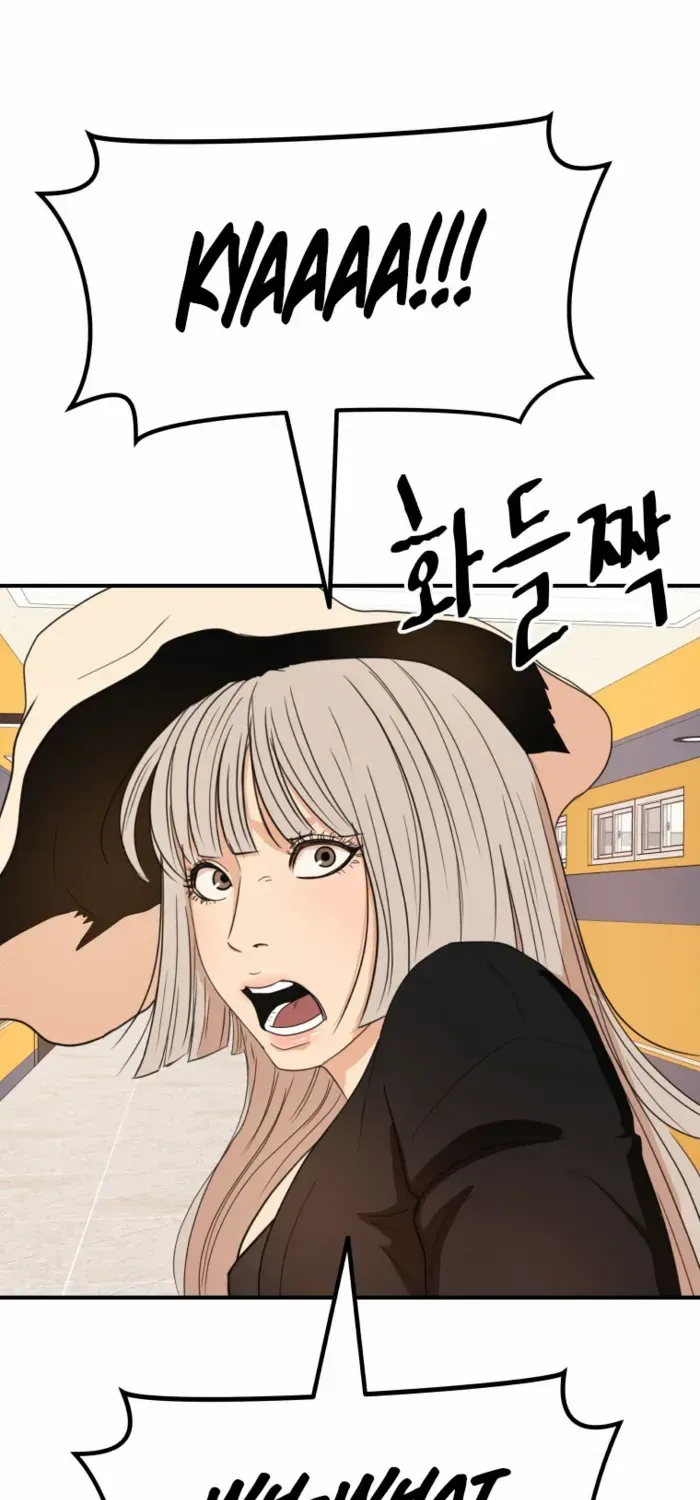 Guard Pass Kainu Manga Chapter 140 Page 57