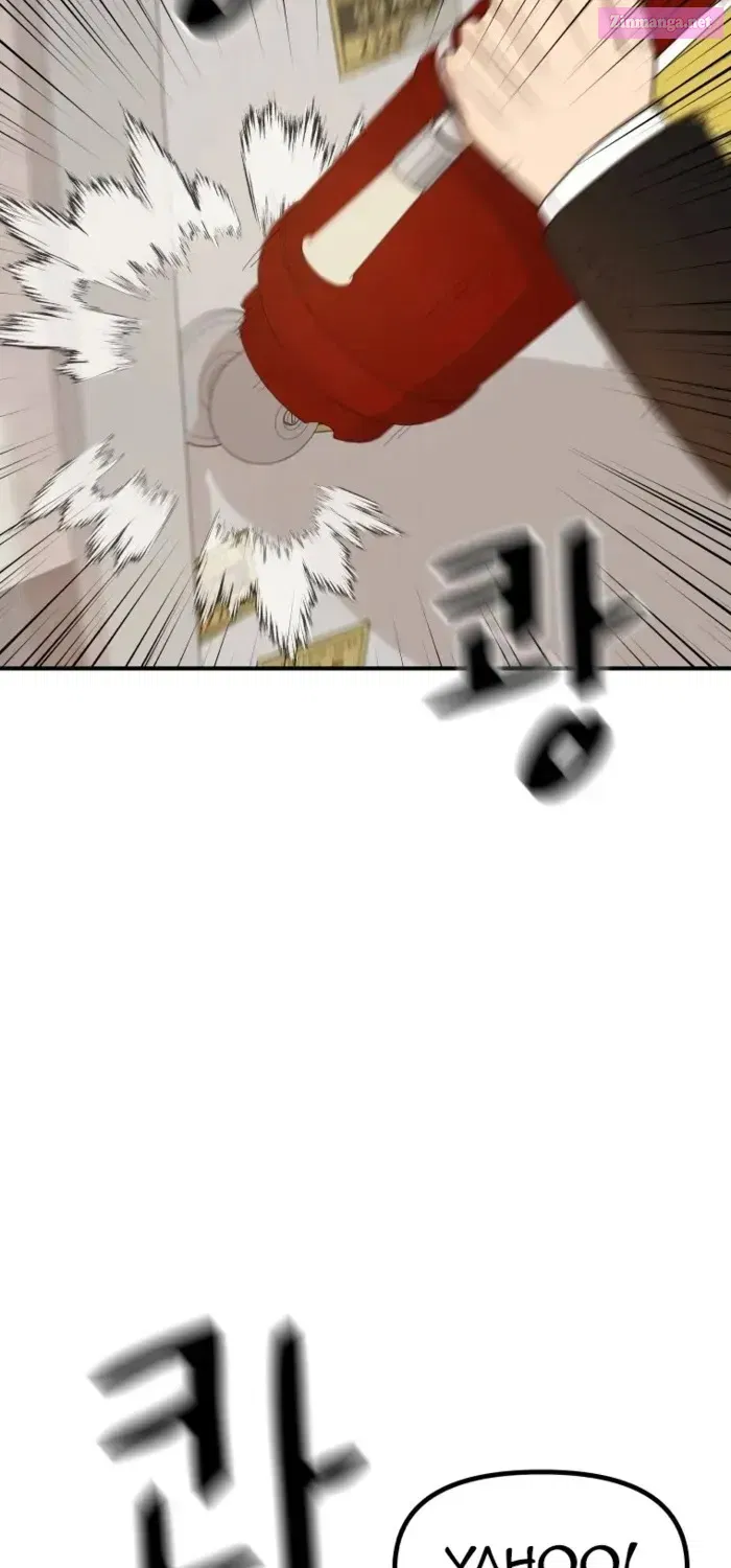 Guard Pass Kainu Manga Chapter 139.1 Page 32