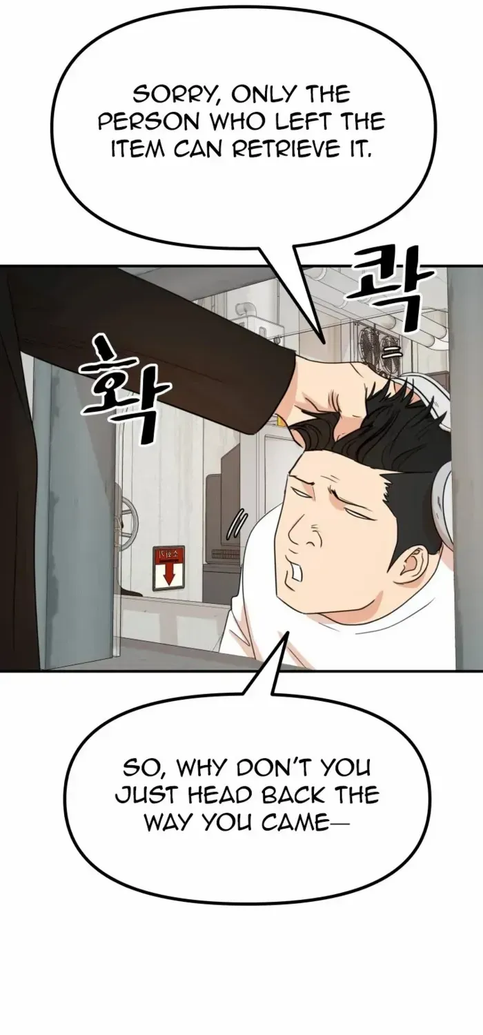 Guard Pass Kainu Manga Chapter 139 Page 19