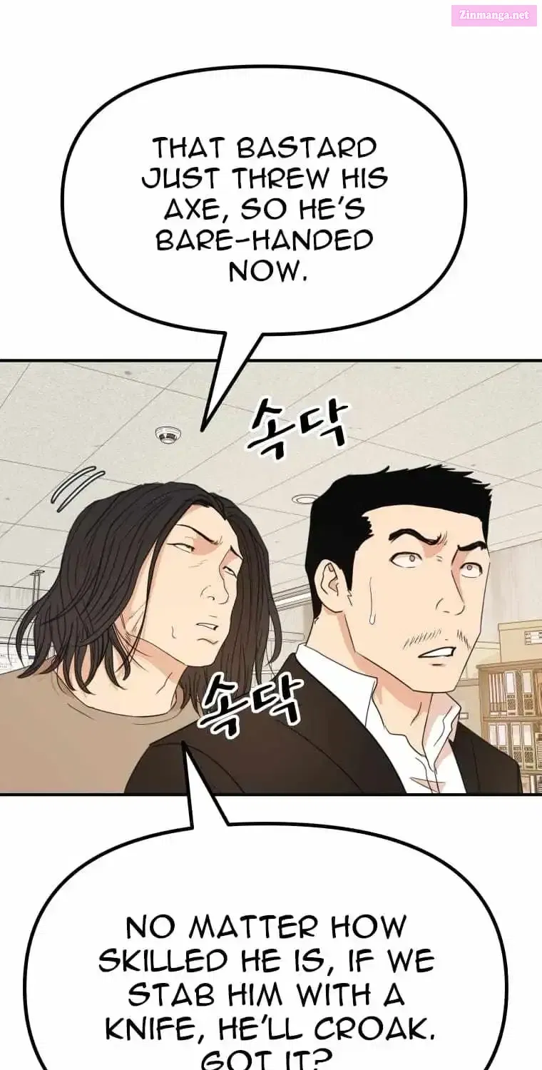 Guard Pass Kainu Manga Chapter 138.1 Page 7