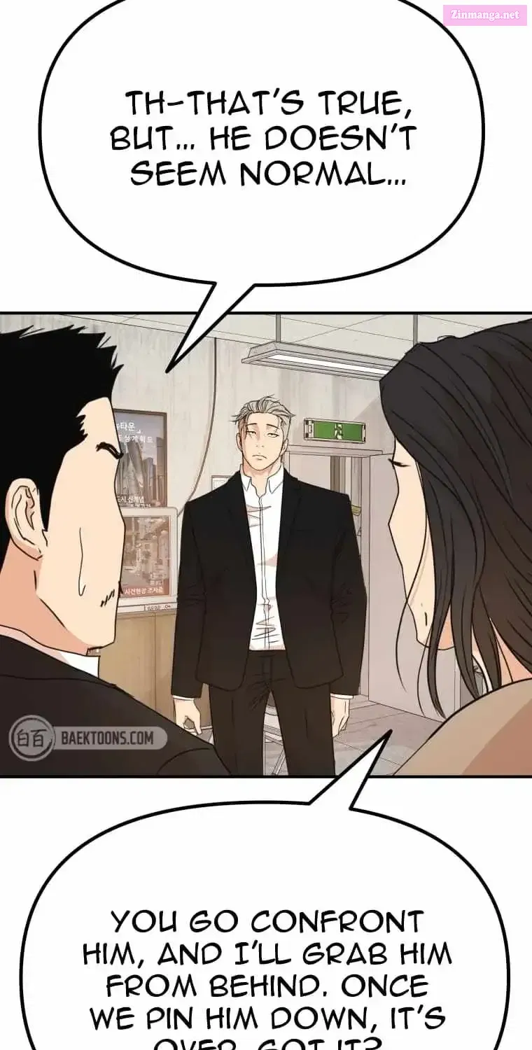 Guard Pass Kainu Manga Chapter 138.1 Page 9