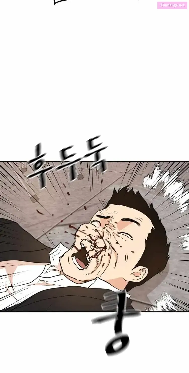 Guard Pass Kainu Manga Chapter 138.1 Page 31