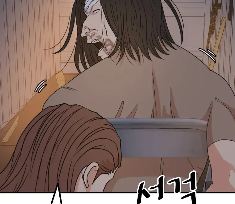 Guard Pass Kainu Manga Chapter 138 Page 101