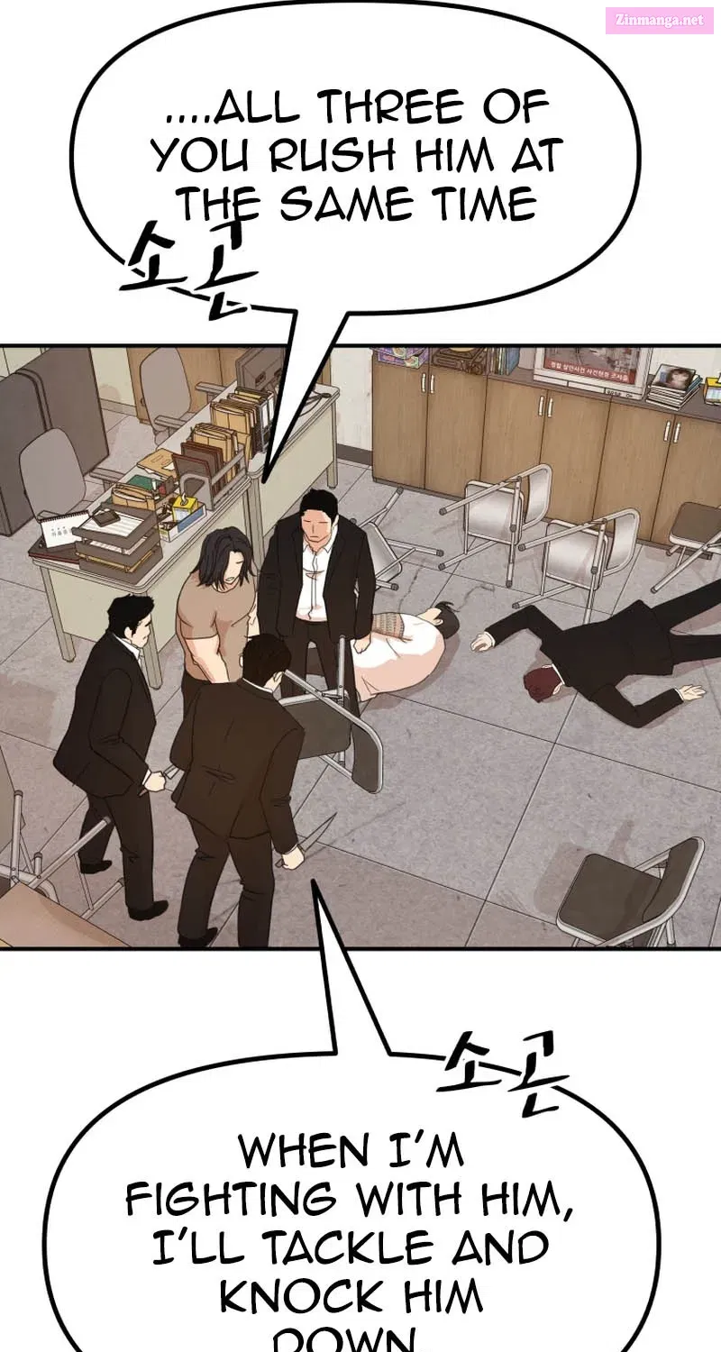 Guard Pass Kainu Manga Chapter 137.1 Page 71