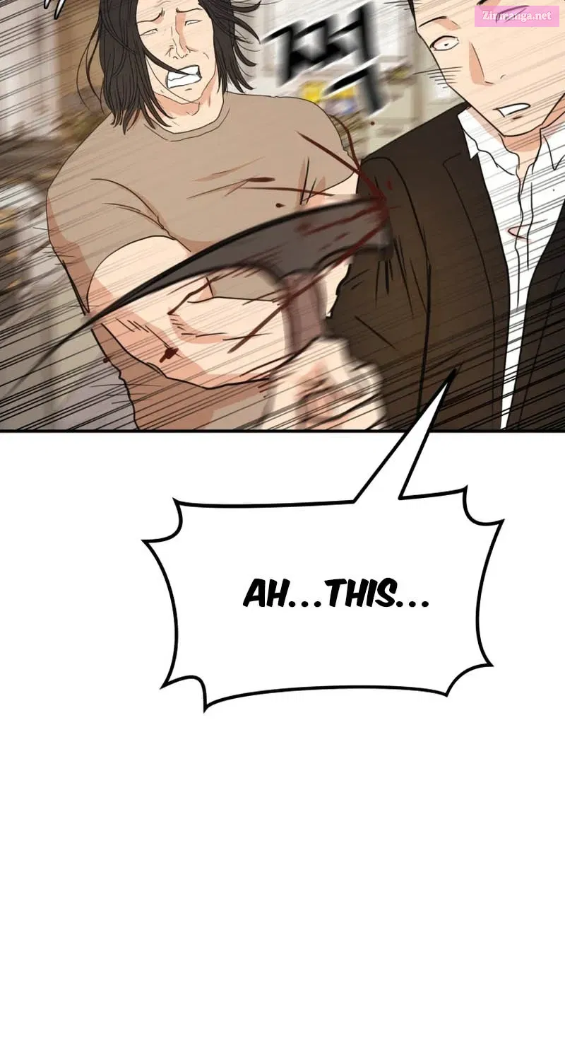 Guard Pass Kainu Manga Chapter 137.1 Page 74