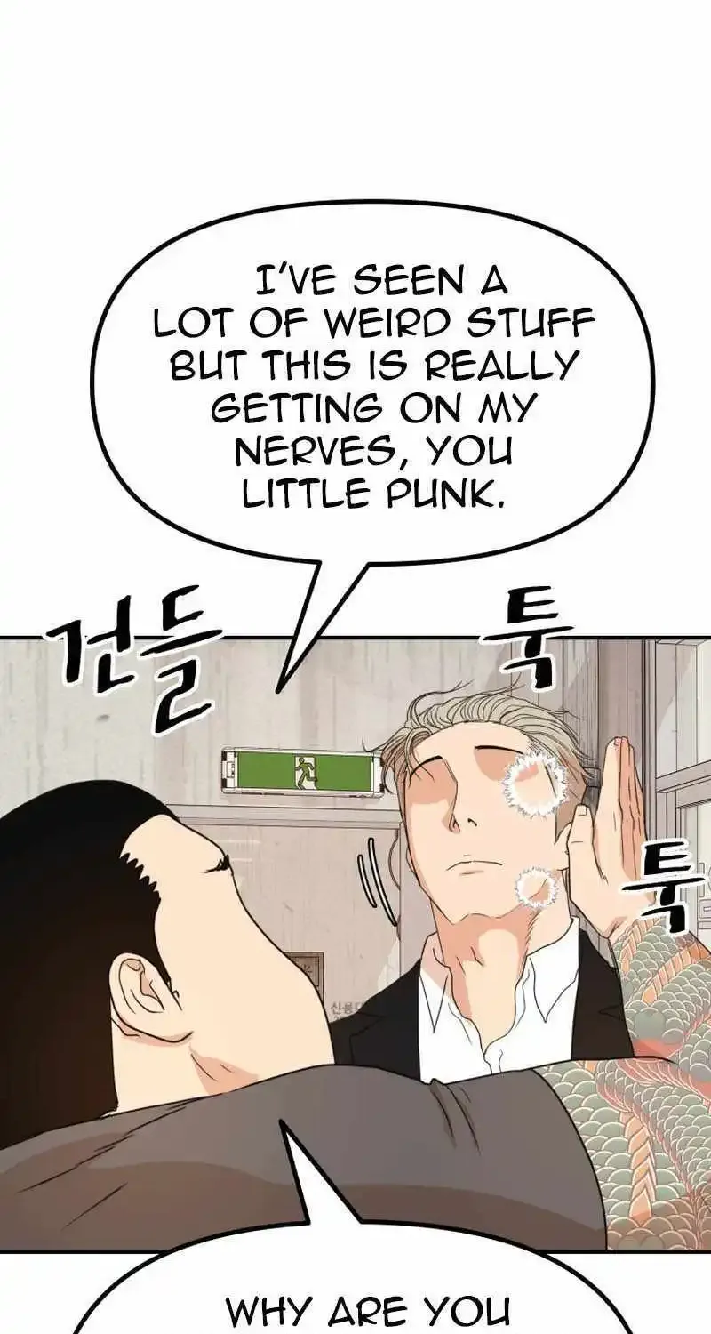 Guard Pass Kainu Manga Chapter 137 Page 11