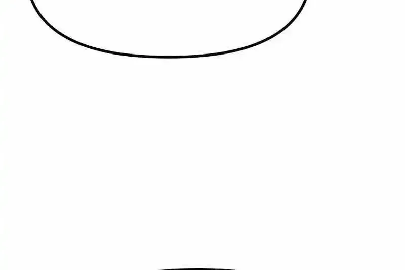 Guard Pass Kainu Manga Chapter 137 Page 33