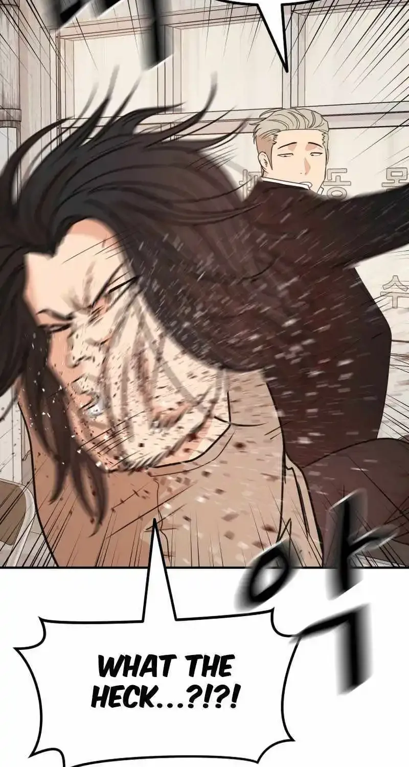 Guard Pass Kainu Manga Chapter 137 Page 37