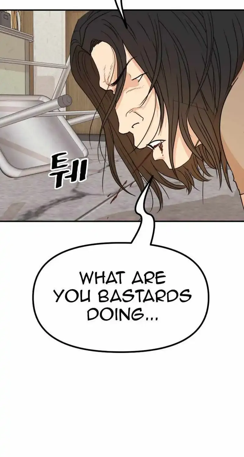 Guard Pass Kainu Manga Chapter 137 Page 40