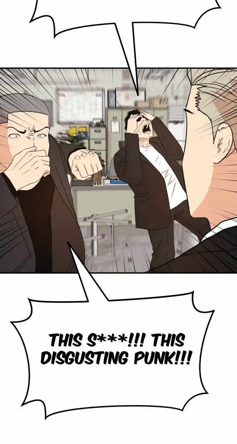 Guard Pass Kainu Manga Chapter 137 Page 47
