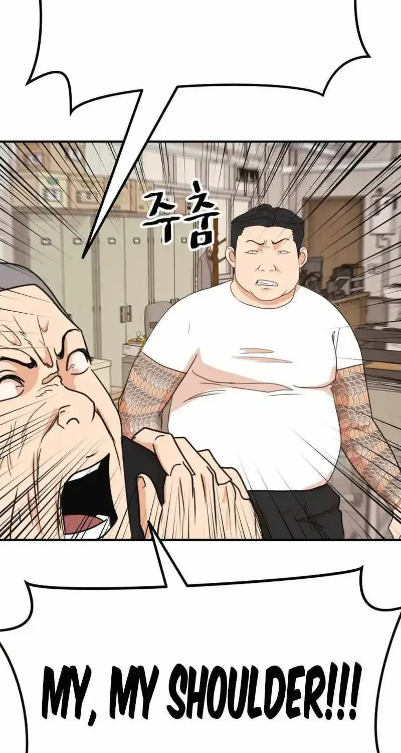 Guard Pass Kainu Manga Chapter 137 Page 51