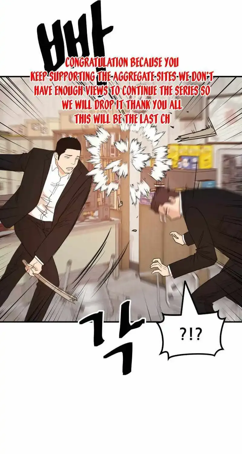 Guard Pass Kainu Manga Chapter 137 Page 62