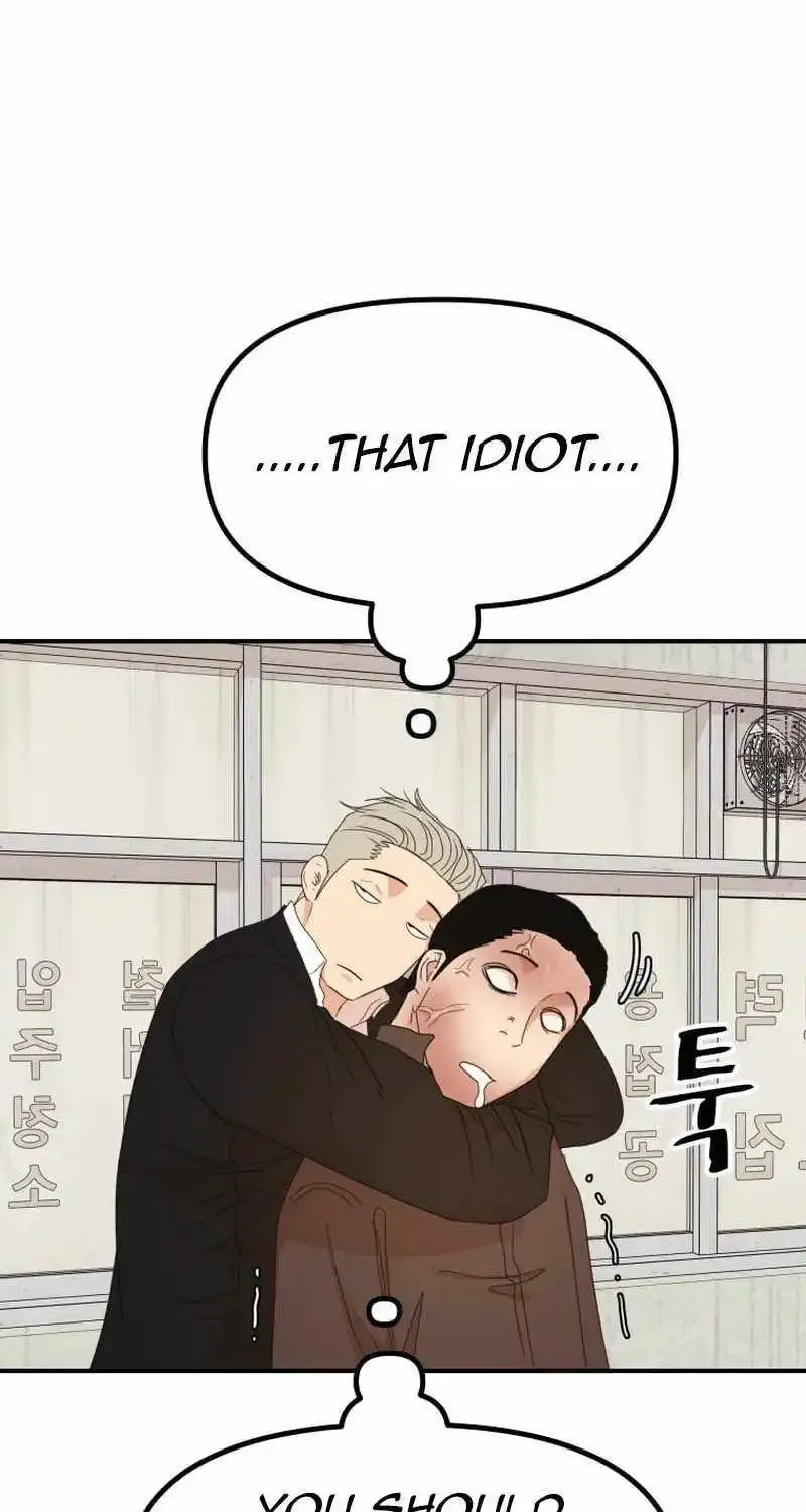 Guard Pass Kainu Manga Chapter 137 Page 65