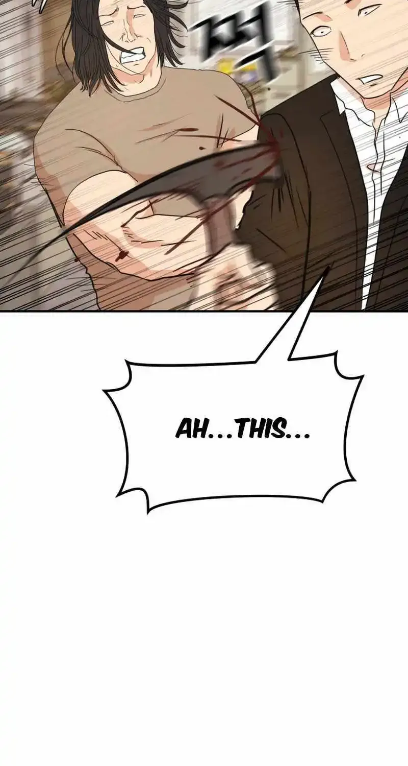 Guard Pass Kainu Manga Chapter 137 Page 77