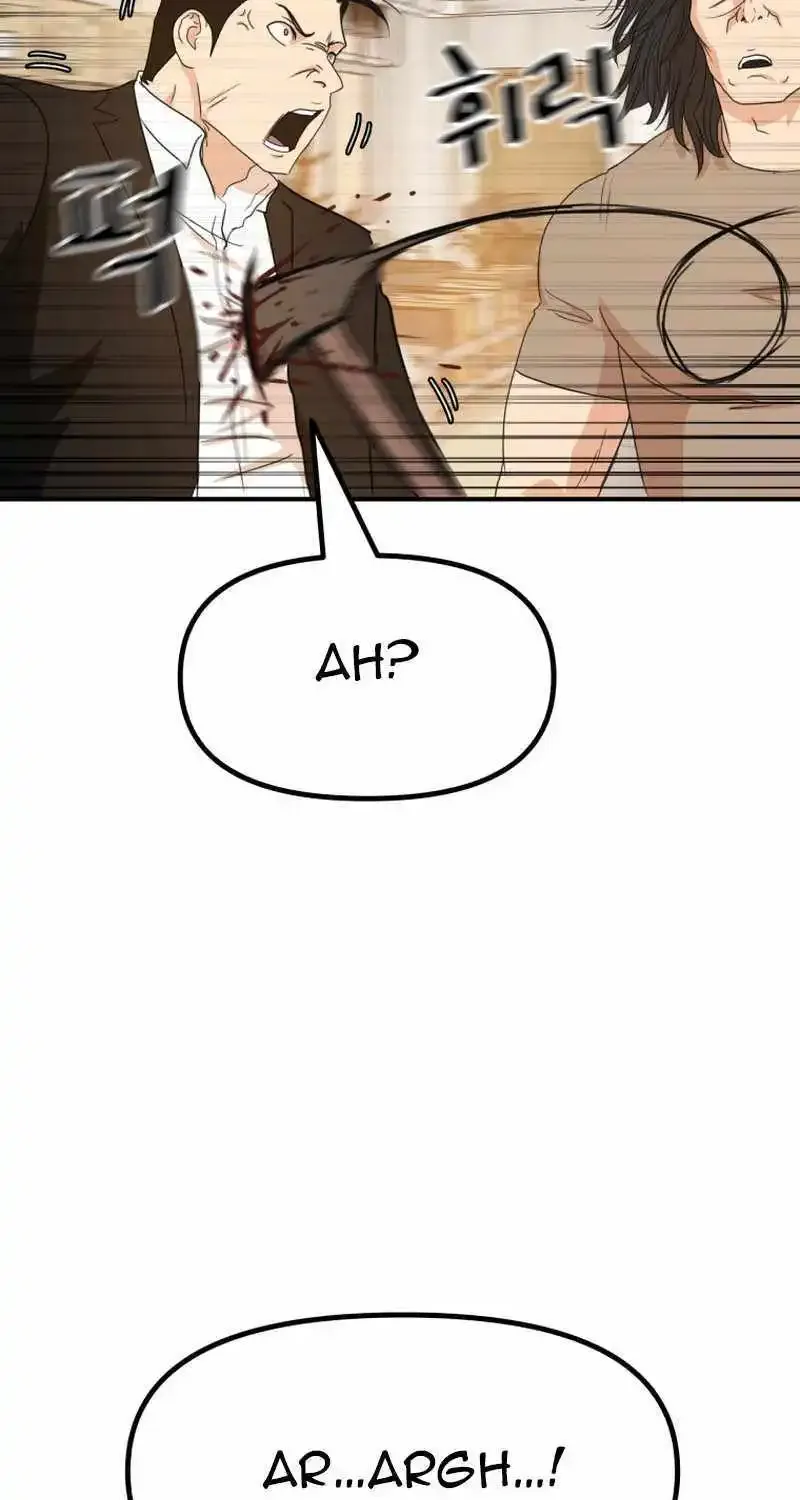 Guard Pass Kainu Manga Chapter 137 Page 80