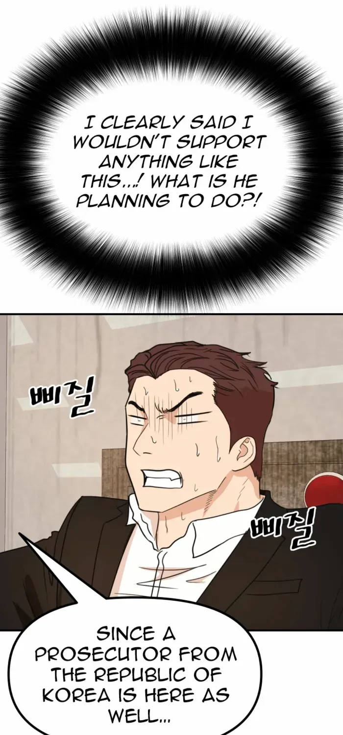 Guard Pass Kainu Manga Chapter 136 Page 68