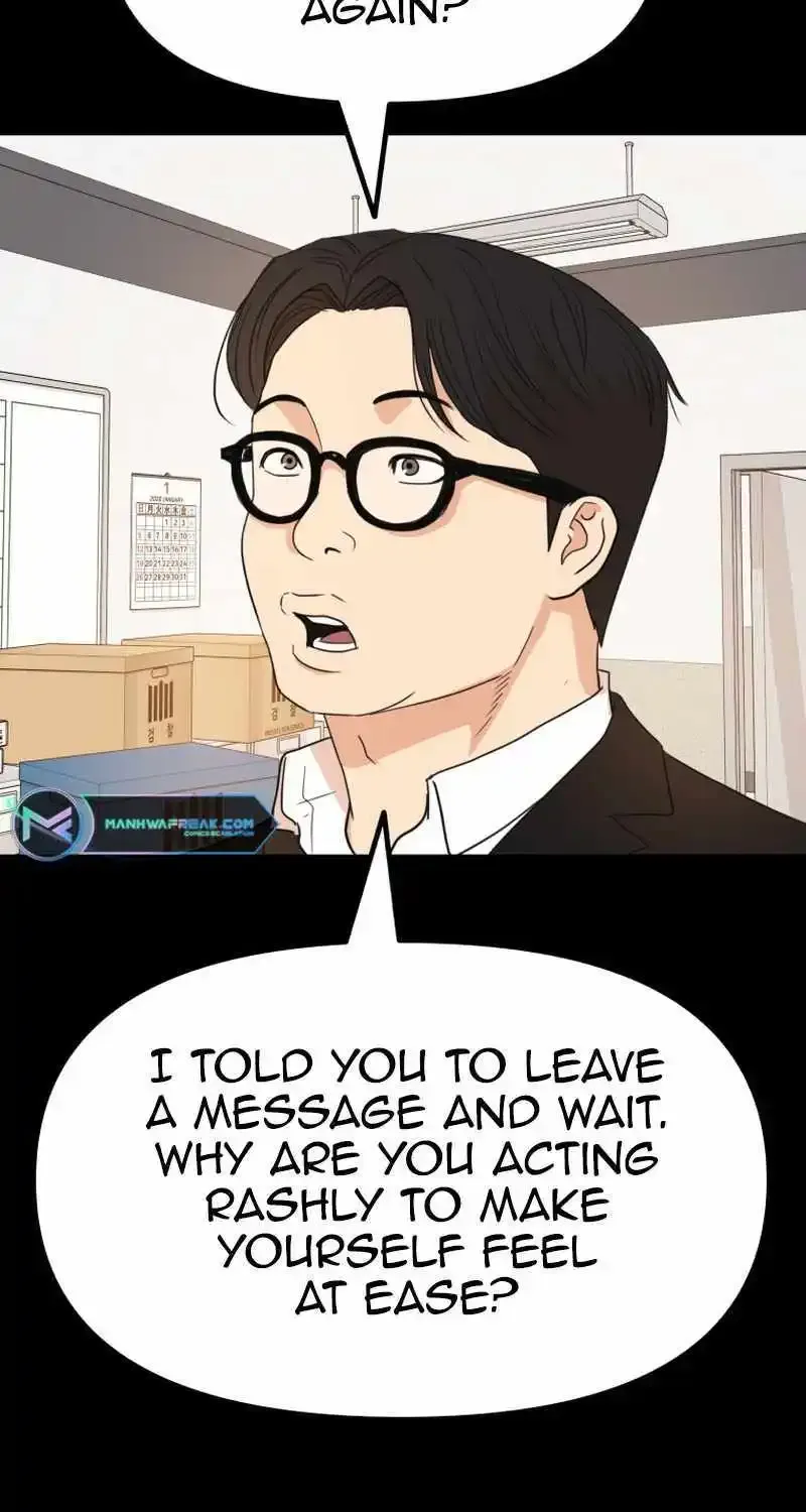 Guard Pass Kainu Manga Chapter 134 Page 11