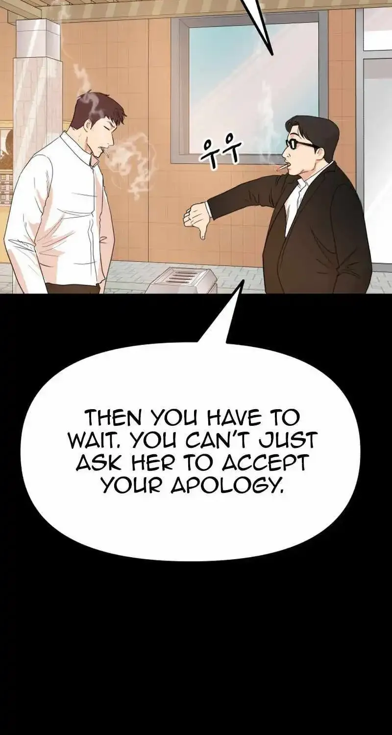 Guard Pass Kainu Manga Chapter 134 Page 16