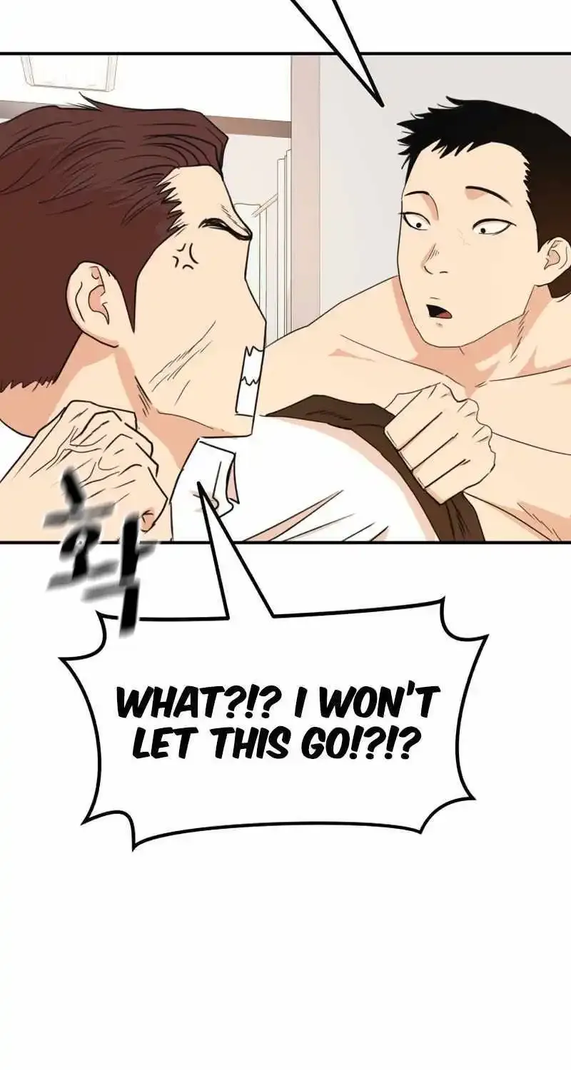 Guard Pass Kainu Manga Chapter 133 Page 27