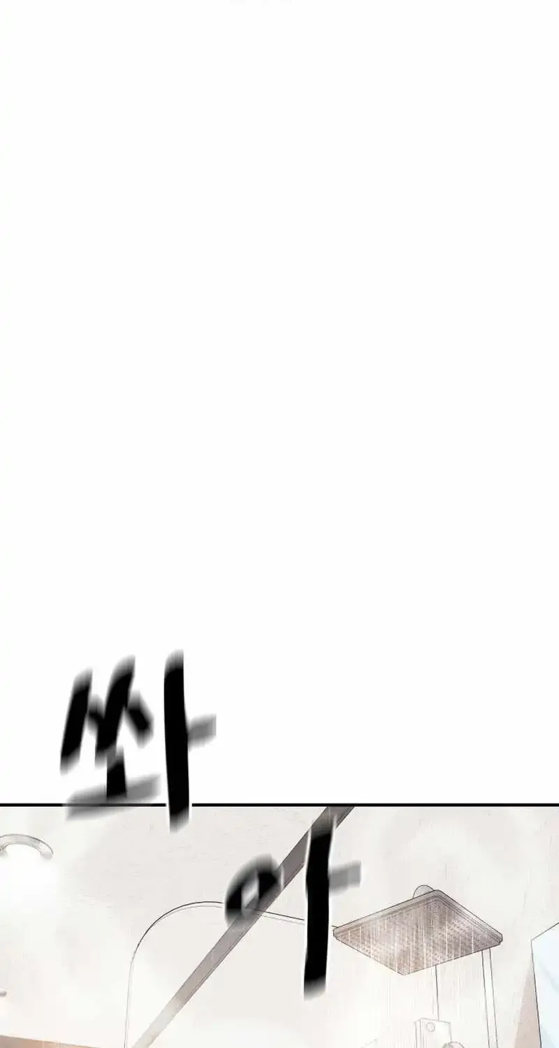 Guard Pass Kainu Manga Chapter 133 Page 34