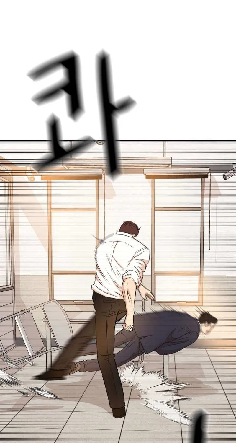 Guard Pass Kainu Manga Chapter 132 Page 57