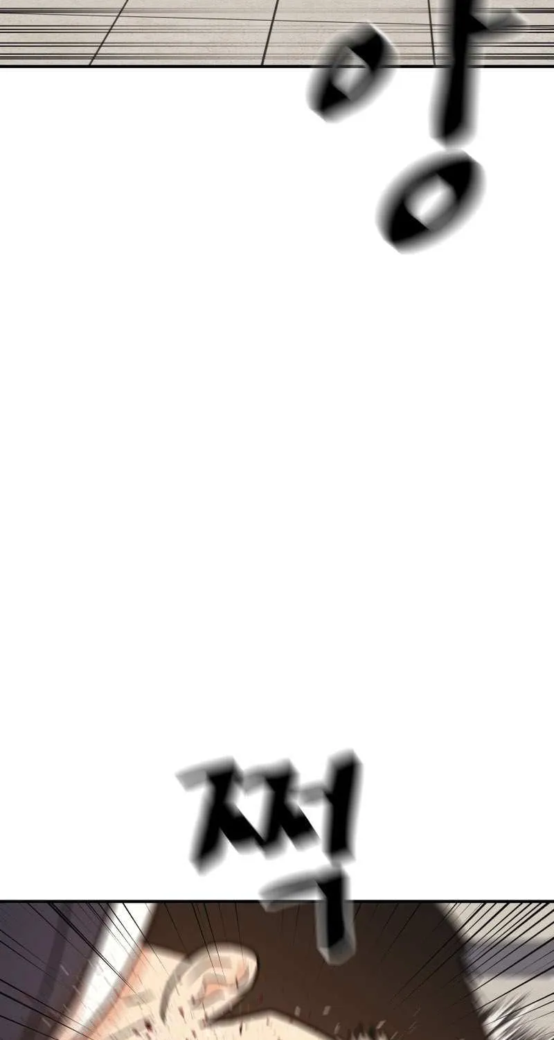 Guard Pass Kainu Manga Chapter 132 Page 58