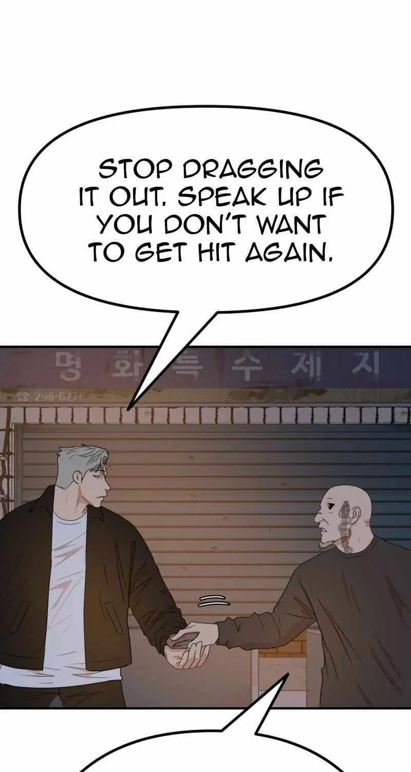 Guard Pass Kainu Manga Chapter 129 Page 58