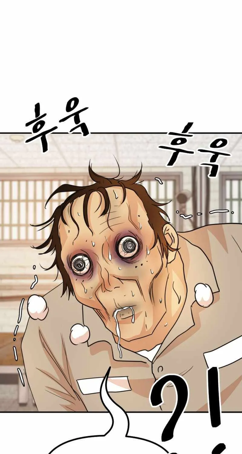 Guard Pass Kainu Manga Chapter 129 Page 66