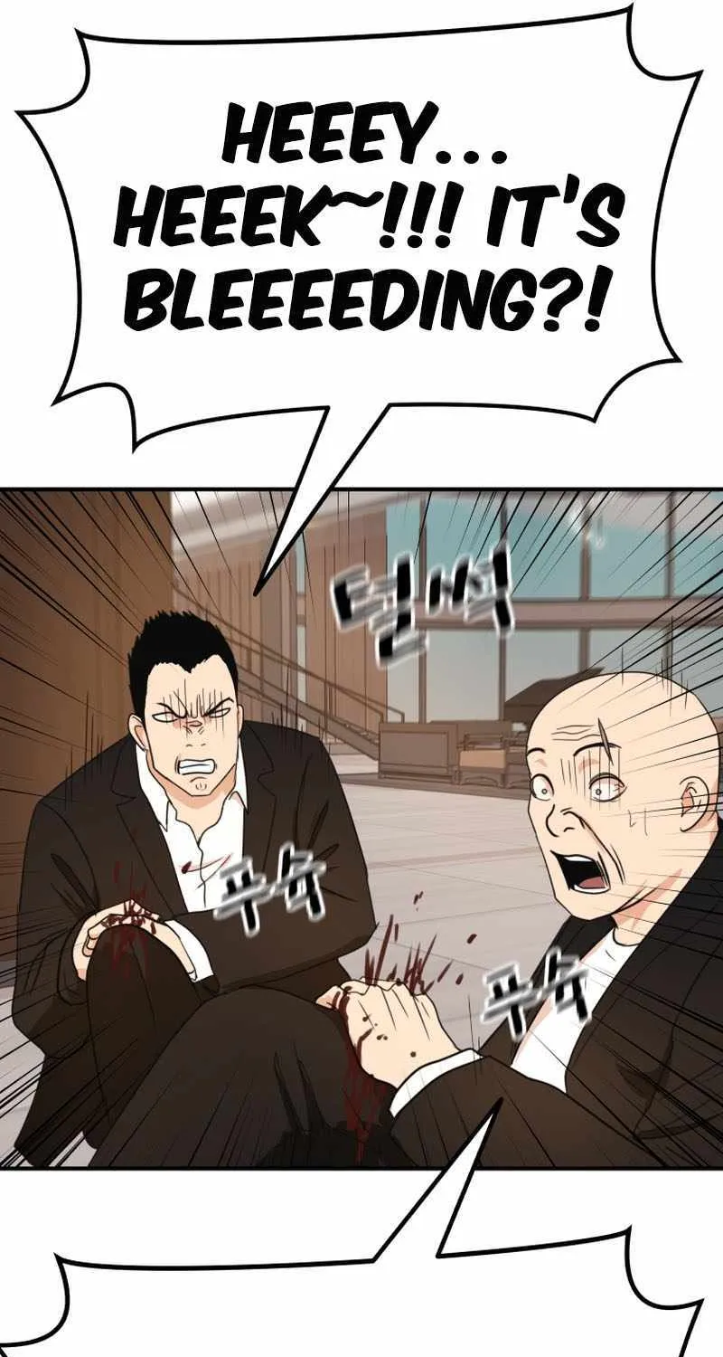 Guard Pass Kainu Manga Chapter 128 Page 52