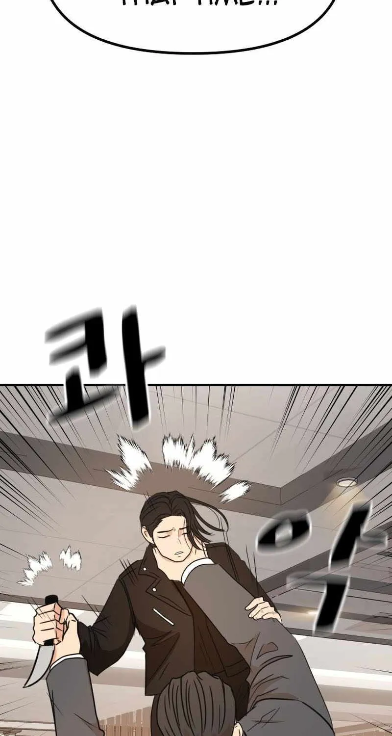 Guard Pass Kainu Manga Chapter 128 Page 63