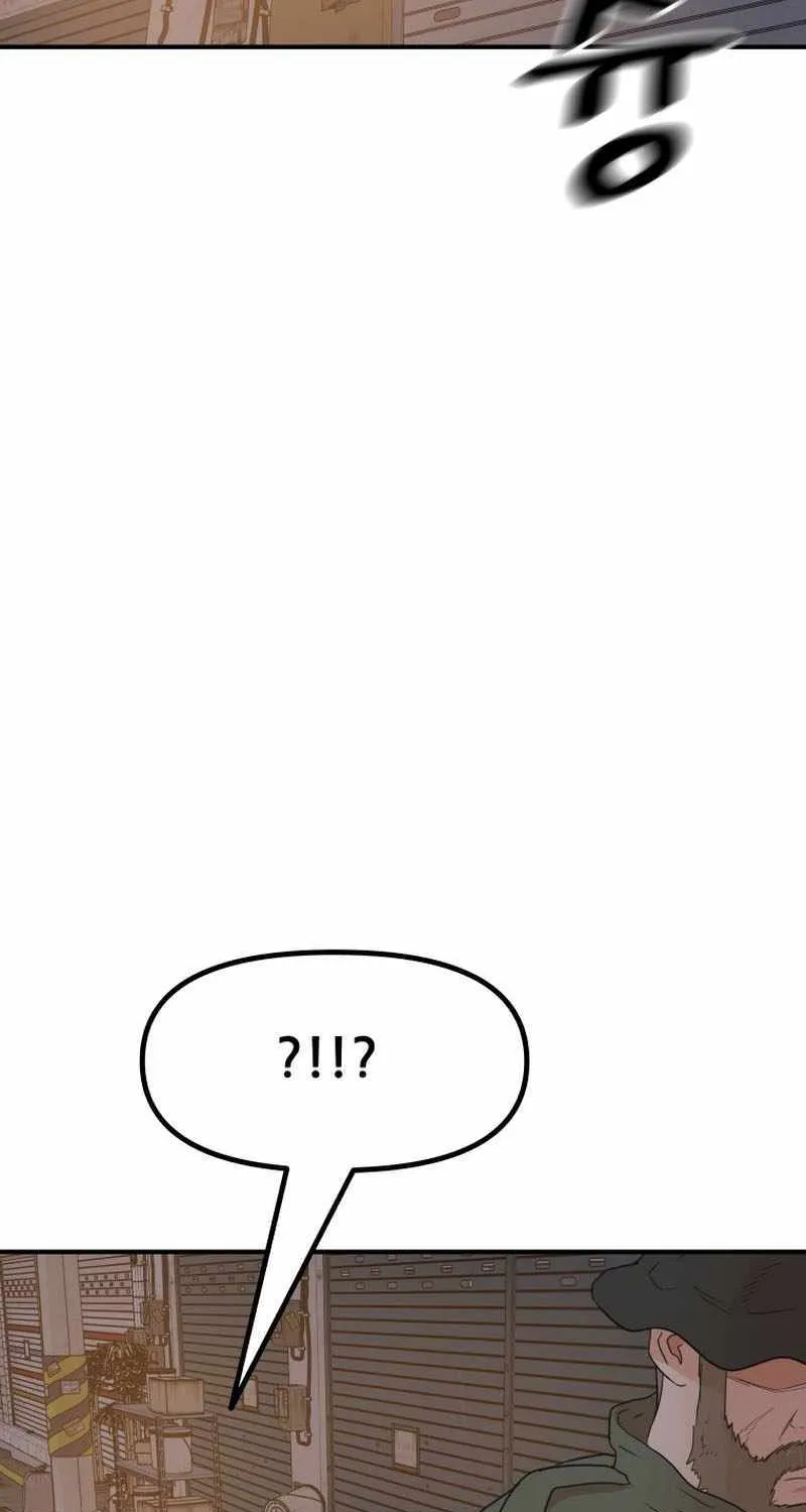 Guard Pass Kainu Manga Chapter 127 Page 5