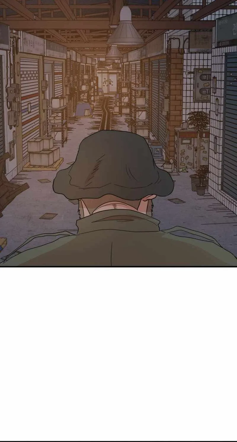 Guard Pass Kainu Manga Chapter 126 Page 21