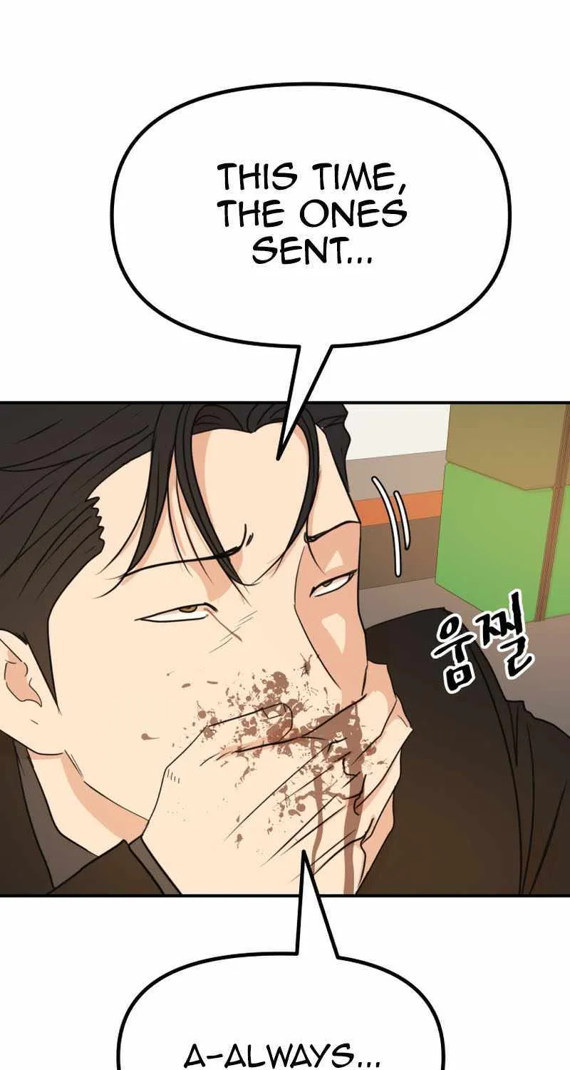 Guard Pass Kainu Manga Chapter 126 Page 34