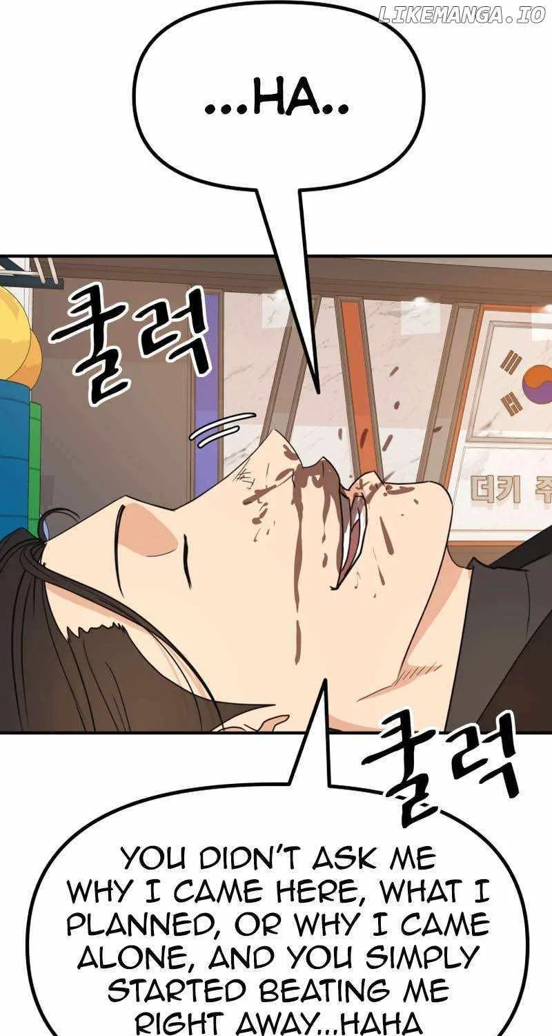 Guard Pass Kainu Manga Chapter 125 Page 73