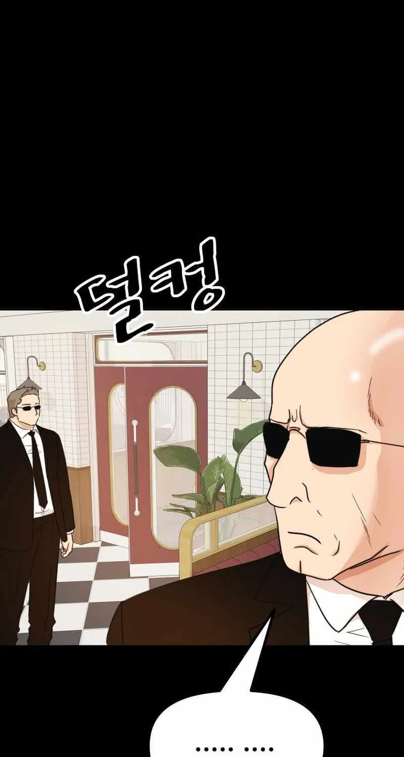 Guard Pass Kainu Manga Chapter 124 Page 17