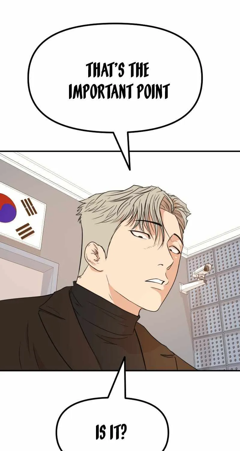 Guard Pass Kainu Manga Chapter 122 Page 7