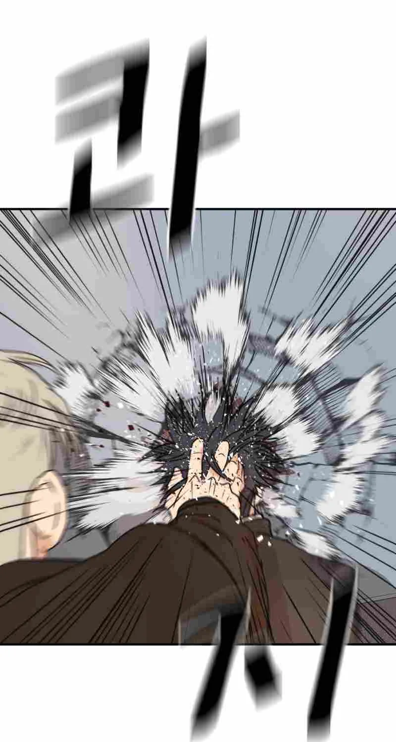 Guard Pass Kainu Manga Chapter 122 Page 22