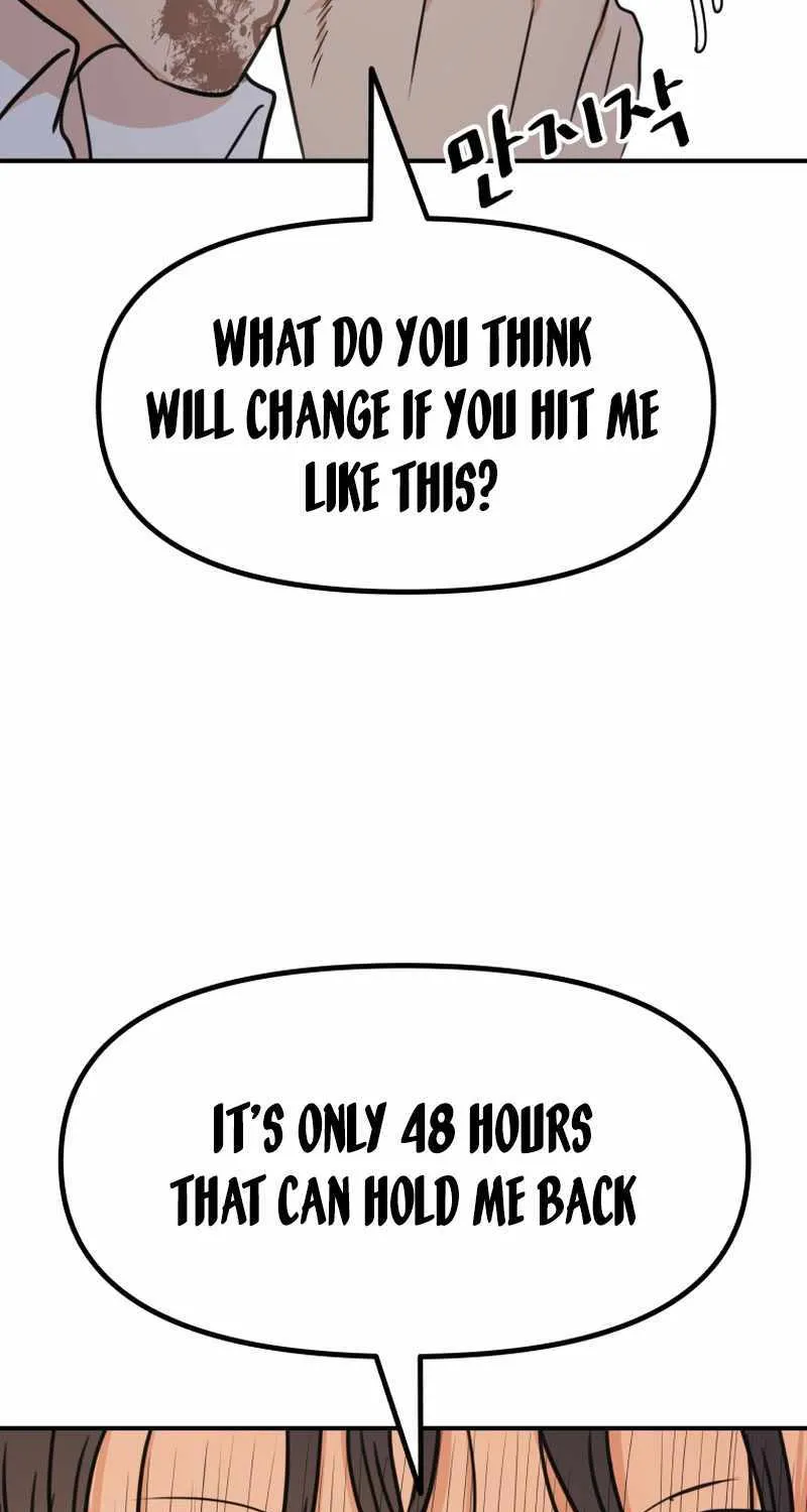 Guard Pass Kainu Manga Chapter 122 Page 44