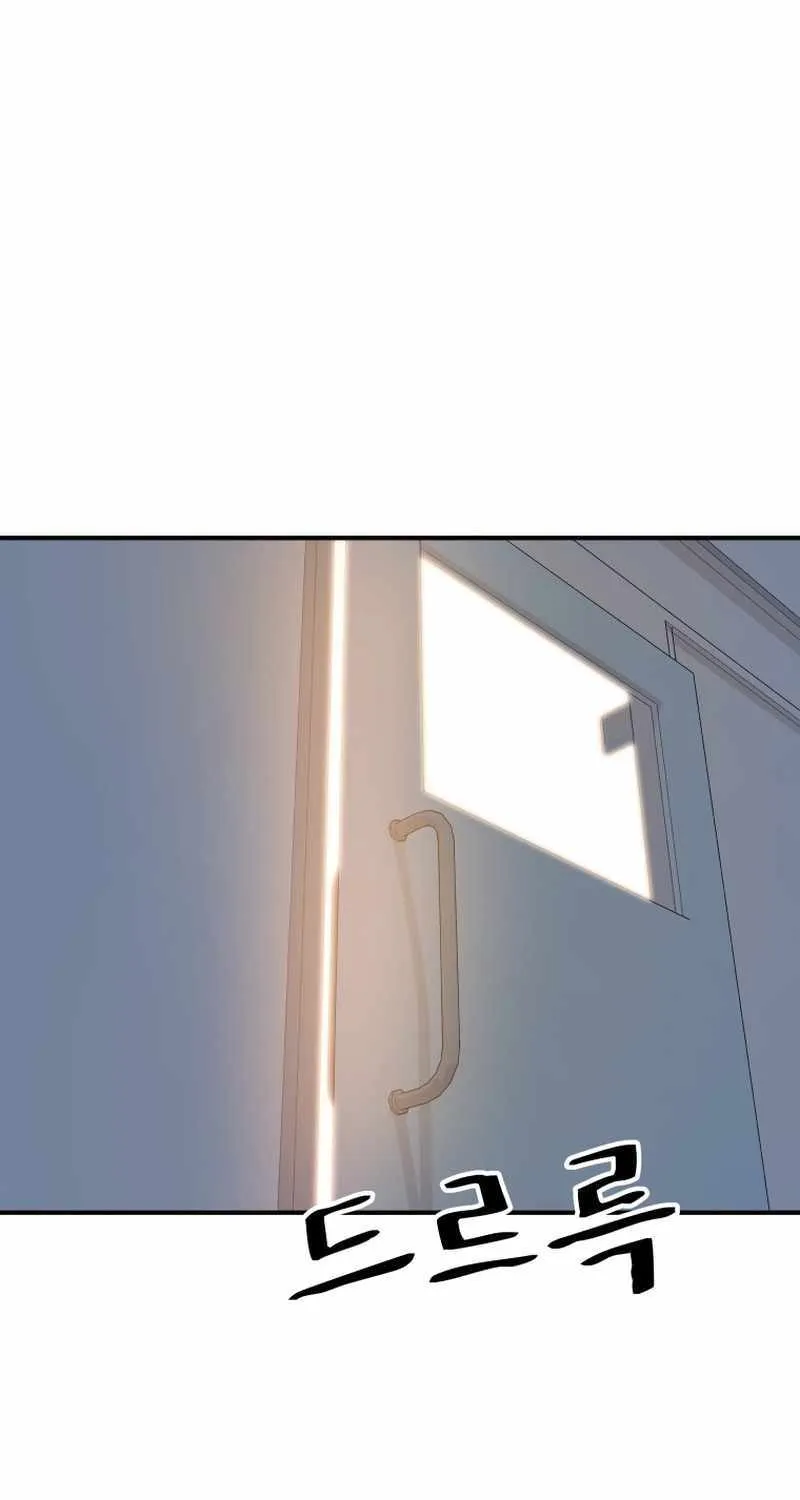 Guard Pass Kainu Manga Chapter 120 Page 75