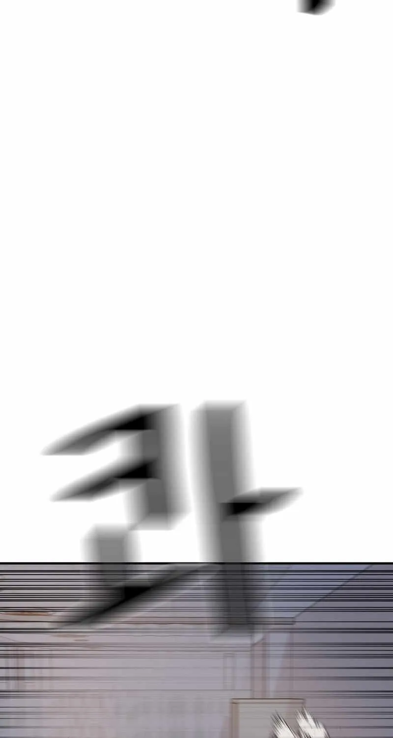Guard Pass Kainu Manga Chapter 120 Page 87