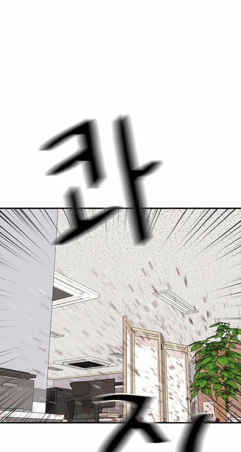 Guard Pass Kainu Manga Chapter 119 Page 76