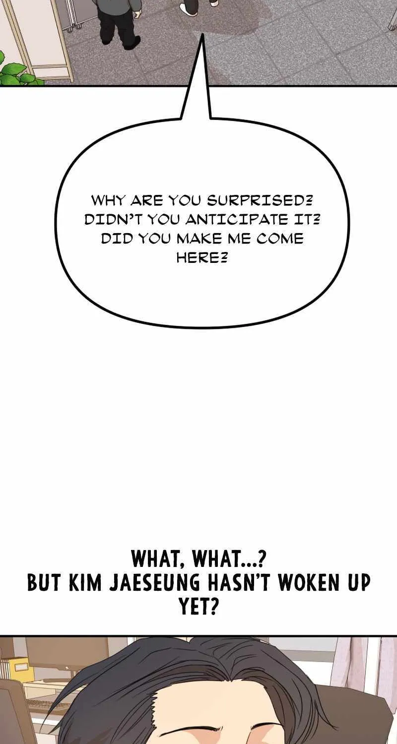 Guard Pass Kainu Manga Chapter 118 Page 7